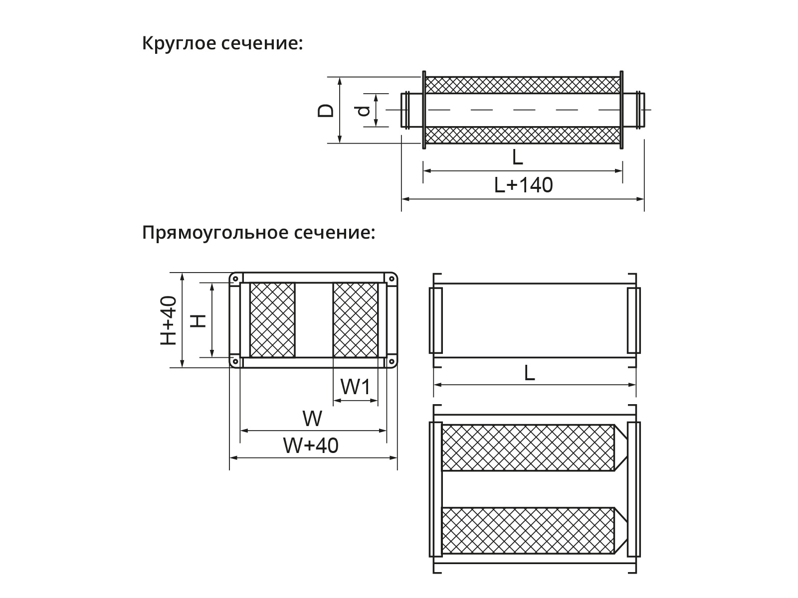 Шумоглушитель Ecoclima Pro Vent ECT SIL-T 160-900