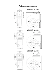 Вентилятор радиальный ARGEST 140 увеличенный статор 220V 2полюс алюминий ERA PRO