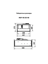 Вентилятор канальный RDF 400x200 центробежный 220В 4полюс ERA PRO